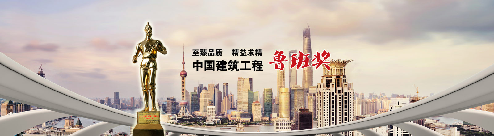 鴻陽環保