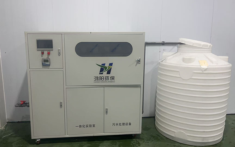 實(shí)驗(yàn)室污水處理項(xiàng)目