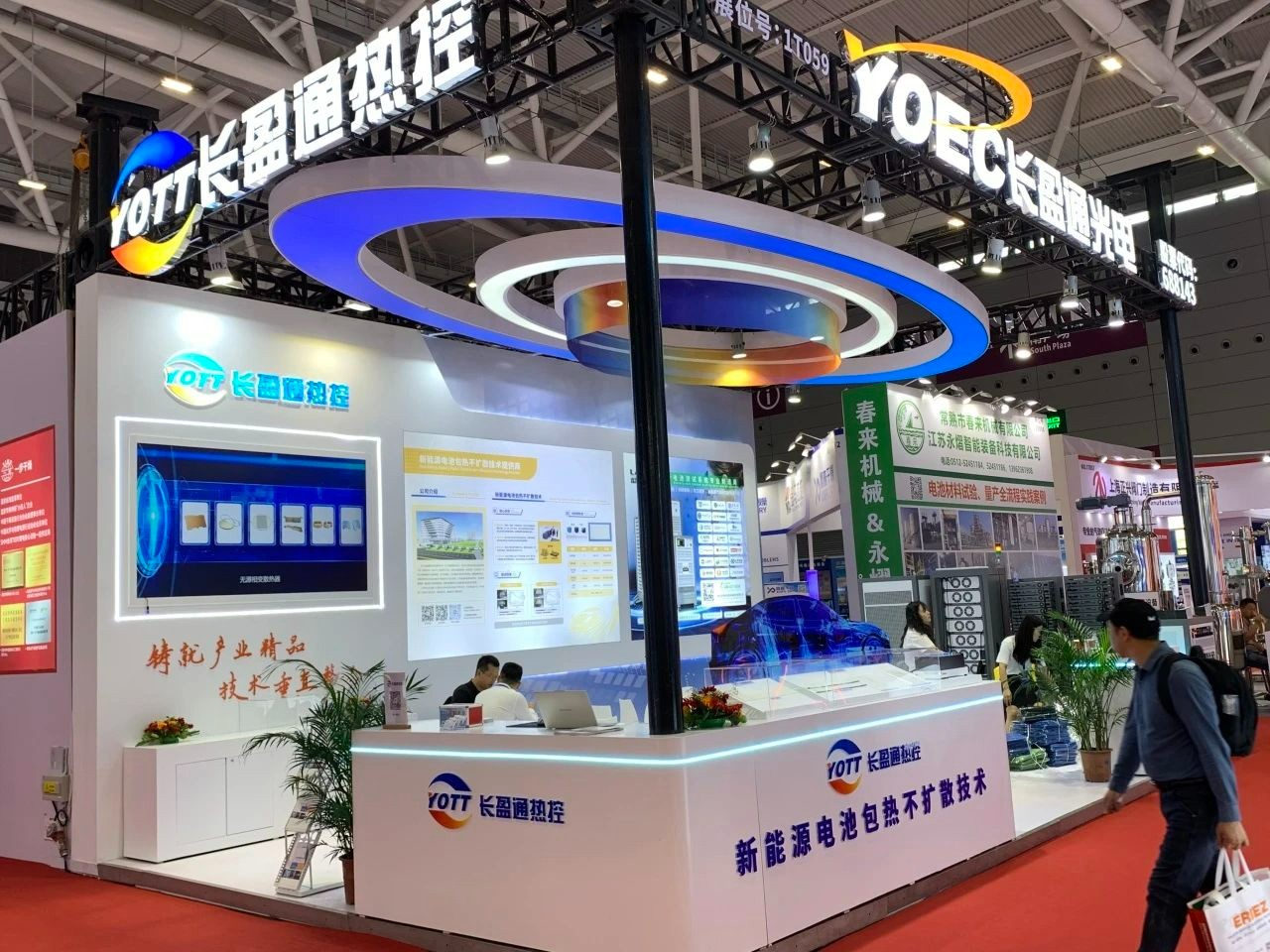 鏈動全球·賦能綠色·驅(qū)動未來 | 長盈通熱控與湖北藍(lán)博共繪新能源技術(shù)新篇章（CIBF2025）