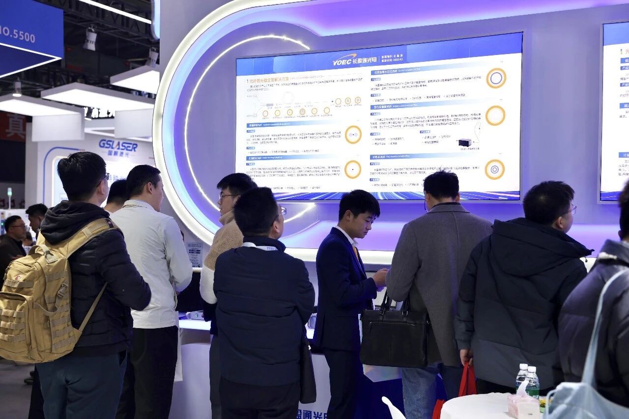 新品發(fā)布 | 長(zhǎng)盈通自研分布式光纖聲波傳感（DAS）模塊正式上市